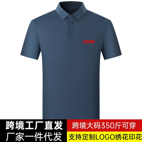 大碼400斤可穿夏季冰絲男士polo衫男式提花免燙短袖T恤衫