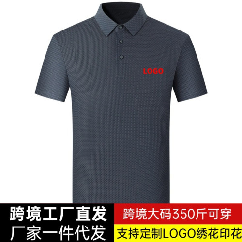 大碼400斤可穿夏季冰絲男士polo衫男式提花免燙短袖T恤衫