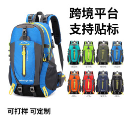 戶外登山包徒步防潑水露營雙肩包男款休閒旅行包新款運動後背包