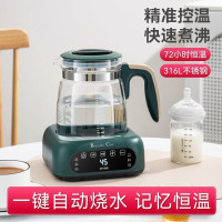 恒溫調奶器嬰兒燒水熱水壺家用電熱水壺玻璃消毒沖奶保溫全自動