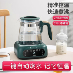 恒溫調奶器嬰兒燒水熱水壺家用電熱水壺玻璃消毒沖奶保溫全自動
