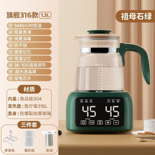 恒溫調奶器嬰兒燒水熱水壺家用電熱水壺玻璃消毒沖奶保溫全自動