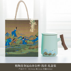 國潮千里江山馬克杯茶水分離帶蓋辦公杯文創商務禮品陶瓷杯