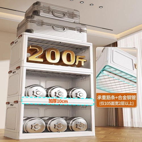 友耐收納櫃家用可折曡收納儲物櫃衣服被子玩具零食大容量整理箱子