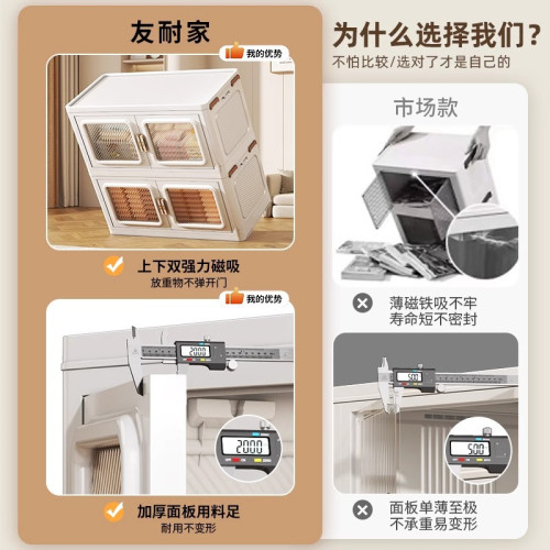友耐收納櫃家用可折曡收納儲物櫃衣服被子玩具零食大容量整理箱子