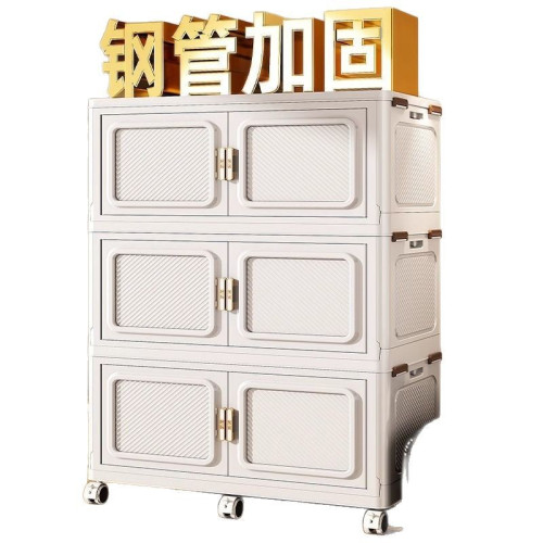 友耐收納櫃家用可折曡收納儲物櫃衣服被子玩具零食大容量整理箱子