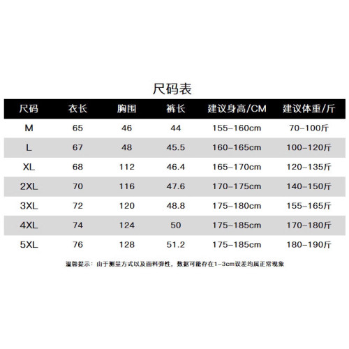新款夏季短袖男裝休閒運動套裝搭配男士t恤短褲兩件套大碼男裝