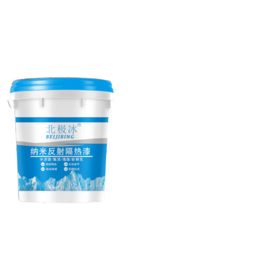 隔熱防水塗料屋頂防曬材料樓頂外牆降溫漆鐵皮廠房彩鋼瓦降溫油漆