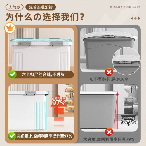 友耐收納箱衣服整理箱宿舍儲物箱衣物棉被搬家打包玩具收納塑膠箱