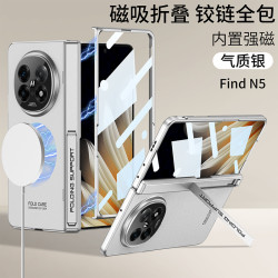 適用oppofindn5手機殼膜一體強力magsafe鉸鏈全包殼帶支架輕奢風