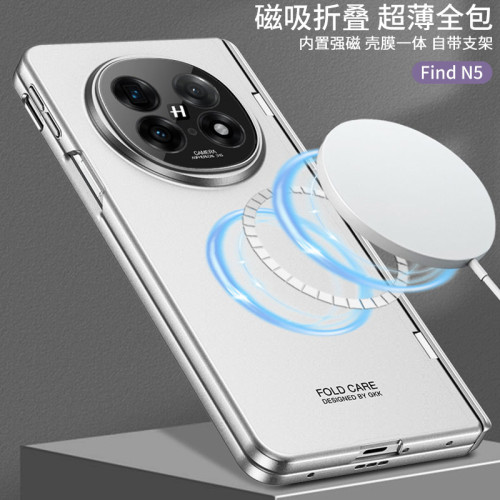 適用oppofindn5手機殼膜一體強力magsafe鉸鏈全包殼帶支架輕奢風
