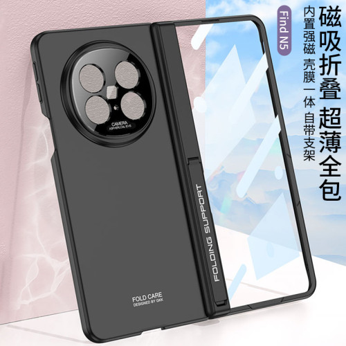 適用oppofindn5手機殼膜一體強力magsafe鉸鏈全包殼帶支架輕奢風