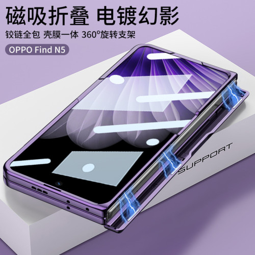 適用OPPO find n5手機殼全包透明硬殼findn5保護套抖音同款ins