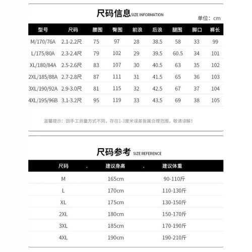 夏季新款男輕商務寬松西裝褲男墜感正裝直筒純色免燙処理微彈西褲