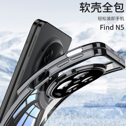 適用oppo findn5電鍍手機殼摺疊螢幕矽膠TPU軟殼鉸鏈全包防摔透明套