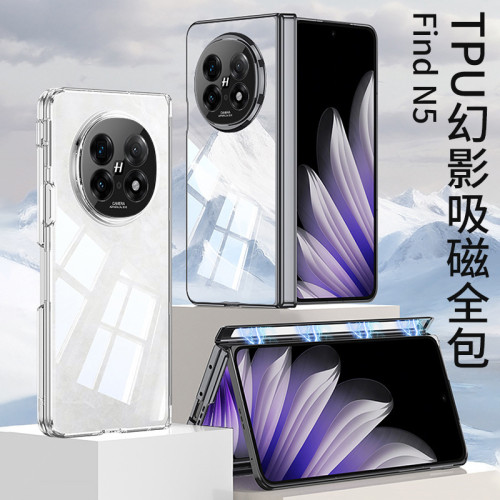 適用oppo findn5電鍍手機殼摺疊螢幕矽膠TPU軟殼鉸鏈全包防摔透明套