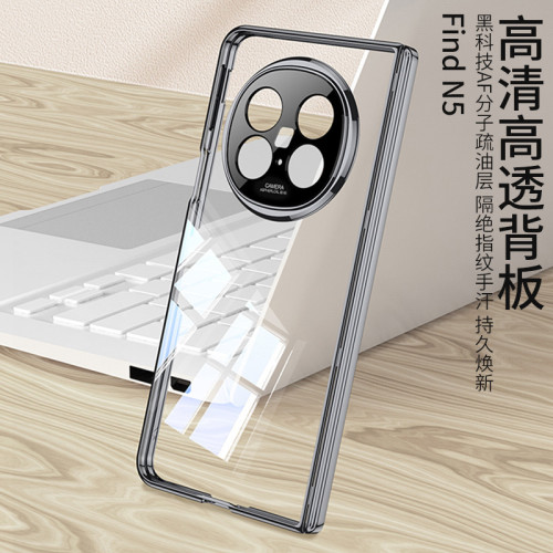 適用oppo findn5電鍍手機殼摺疊螢幕矽膠TPU軟殼鉸鏈全包防摔透明套