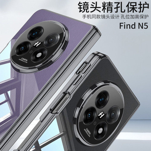 適用oppo findn5電鍍手機殼摺疊螢幕矽膠TPU軟殼鉸鏈全包防摔透明套