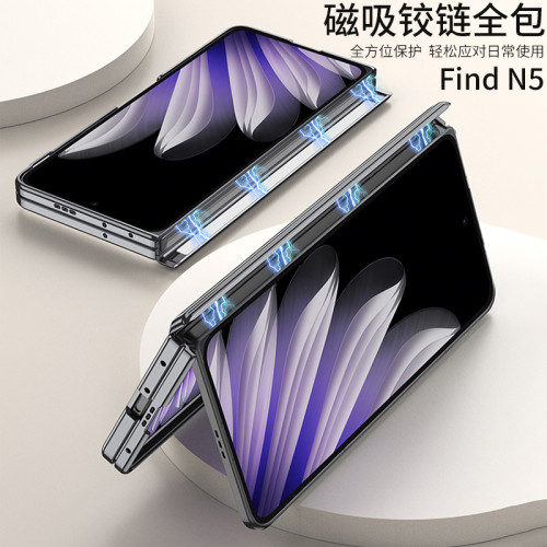 適用oppo findn5電鍍手機殼摺疊螢幕矽膠TPU軟殼鉸鏈全包防摔透明套