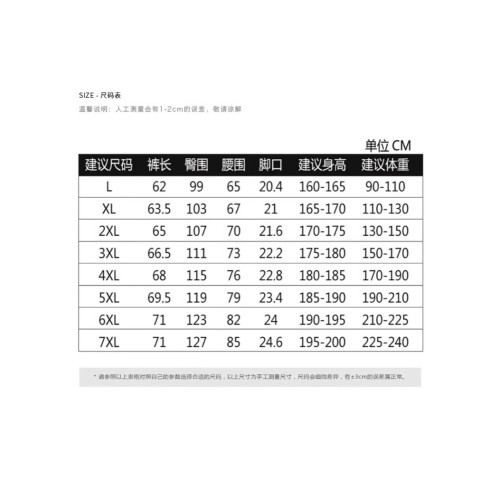 運動休閒五分褲冰絲短褲彈力速乾夏季薄款寬松大碼褲子男士七分褲