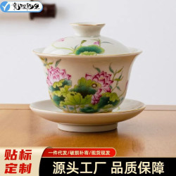 單個三才泡茶蓋碗茶杯大號陶瓷茶碗青白瓷功夫茶具青花瓷瓷理陶裡
