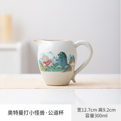 米黃汝窰奧特曼陶瓷公道杯茶水分茶器家用大容量高檔茶海功夫茶具