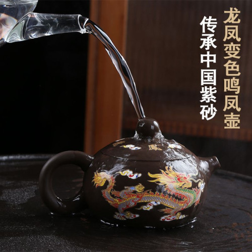 原礦紫砂壺西施壺熱水變色龍鳳呈祥水鳥叫鳳鳴壺泡茶壺純手工茶具