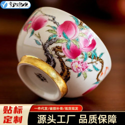 純手繪仿古茶杯茶盞品茗杯主人杯個人單杯釉下彩中式陶瓷功夫茶具