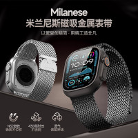 DUXDUCIS適用蘋果10代iWatch米蘭尼斯錶帶手錶金屬磁吸錶帶高檔款