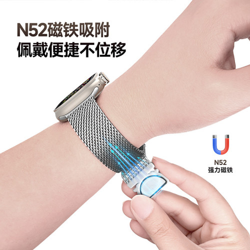 適用蘋果10代AppleWatch米蘭尼斯錶帶手錶金屬磁吸iwatch錶帶