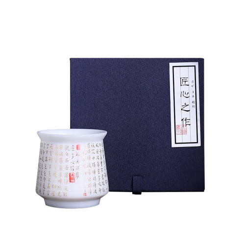 德化素燒冰種玉瓷心經杯中式品茗杯150ml大號主人杯陶瓷茶杯禮品