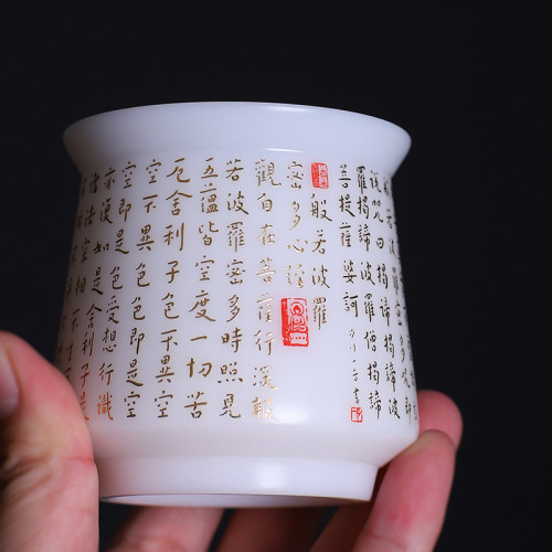 德化素燒冰種玉瓷心經杯中式品茗杯150ml大號主人杯陶瓷茶杯禮品