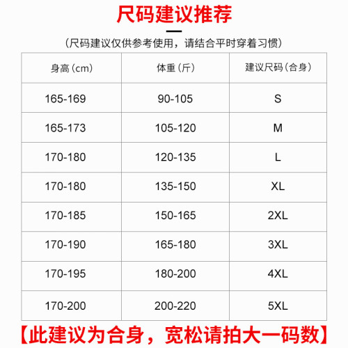 莫代爾男士短袖t恤新款夏季冰絲吸汗速乾半袖上衣服體恤男裝