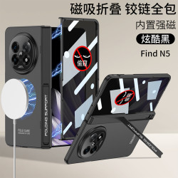 適用OPPOFindN5折曡手機殼內置隱形磁吸無線充硬殼防窺保護套支架