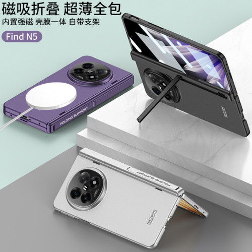 適用OPPOFindN5折曡手機殼內置隱形磁吸無線充硬殼防窺保護套支架