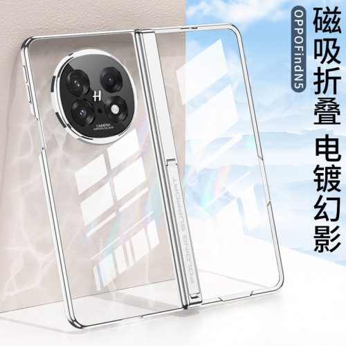 殼膜一體防窺電鍍適用oppofindn5手機殼透明新款側包帶支架磁吸套