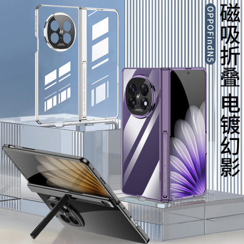 殼膜一體防窺電鍍適用oppofindn5手機殼透明新款側包帶支架磁吸套