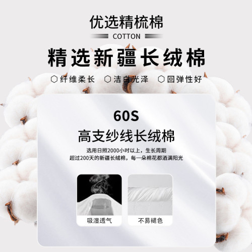 60S液氨絲光純棉短袖t恤男夏季涼感薄款圓領純色冰絲體恤上衣男裝