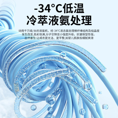 60S液氨絲光純棉短袖t恤男夏季涼感薄款圓領純色冰絲體恤上衣男裝