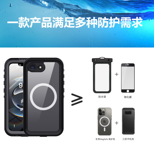 適用蘋果iPhone16e紅辣椒戶外防摔Dot+防水殼Shellbox waterproof