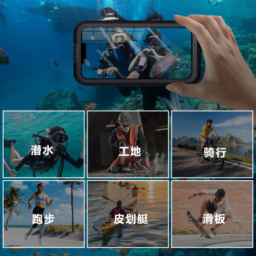 適用蘋果iPhone16e紅辣椒戶外防摔Dot+防水殼Shellbox waterproof