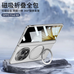 適用OPPO Find N5摺疊螢幕手機殼磁吸旋轉支架findn5簡約防摔保護套