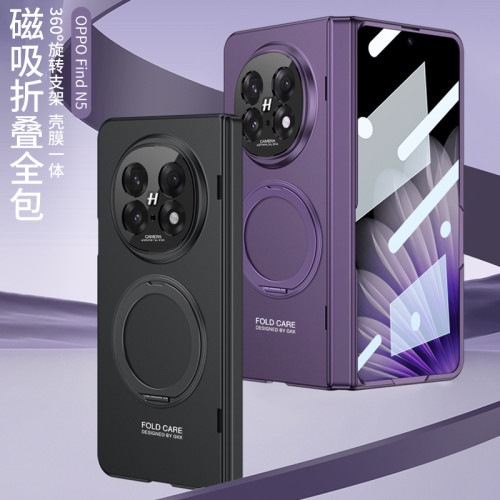 適用OPPO Find N5摺疊螢幕手機殼磁吸旋轉支架findn5簡約防摔保護套