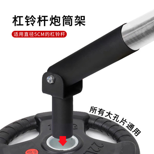 杠鈴桿砲筒架健身地雷杠地砲杠鈴劃船t杠固定器核心背部力量訓練
