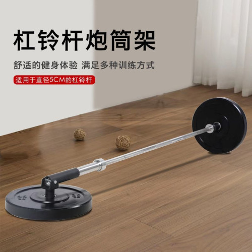 杠鈴桿砲筒架健身地雷杠地砲杠鈴劃船t杠固定器核心背部力量訓練
