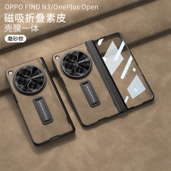 適用oppofindn3全包手機殼Findn3素皮硬殼支架磁吸鉸鏈皮套高級感
