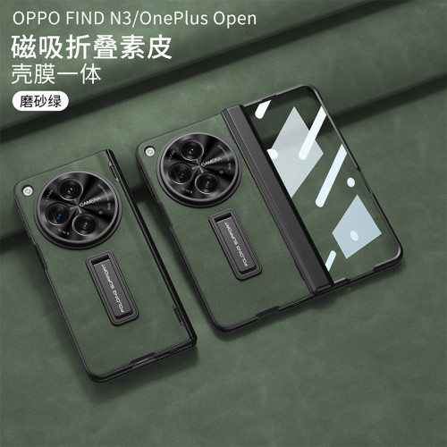 適用oppofindn3全包手機殼Findn3素皮硬殼支架磁吸鉸鏈皮套高級感