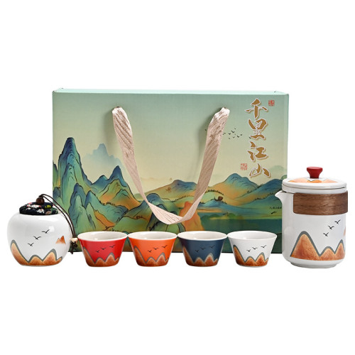 千里江山文創國潮茶具一壺四杯套裝陶瓷整套家用可攜式禮品禮盒