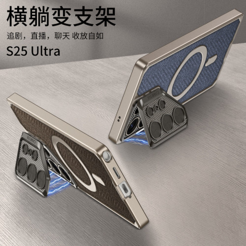 鏡頭支架手機殼適用三星S25ultra無線充SamsungS25u保護套素皮套