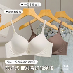 無痕小胸聚攏前釦美背內衣女無鋼圈舒適收副乳防下垂透氣中厚文胸